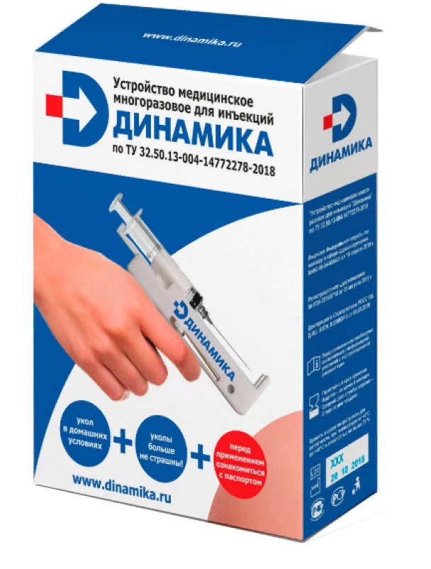 Шприц-пистолет — низкие цены в Калининграде | Медтехника интернет-магазин