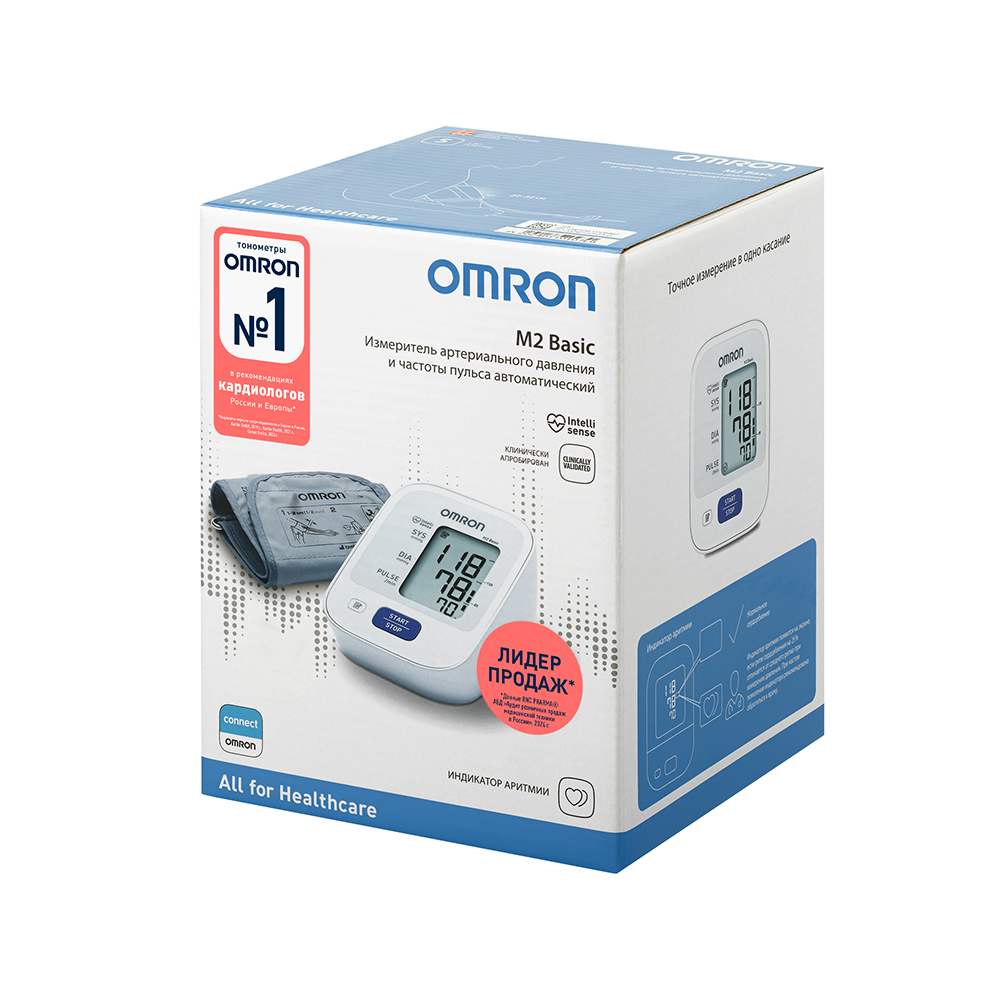 Измеритель артериального давления OMRON M2 Basic — фото 7 | Купить в Калининграде по низкой цене в магазине Медтехника