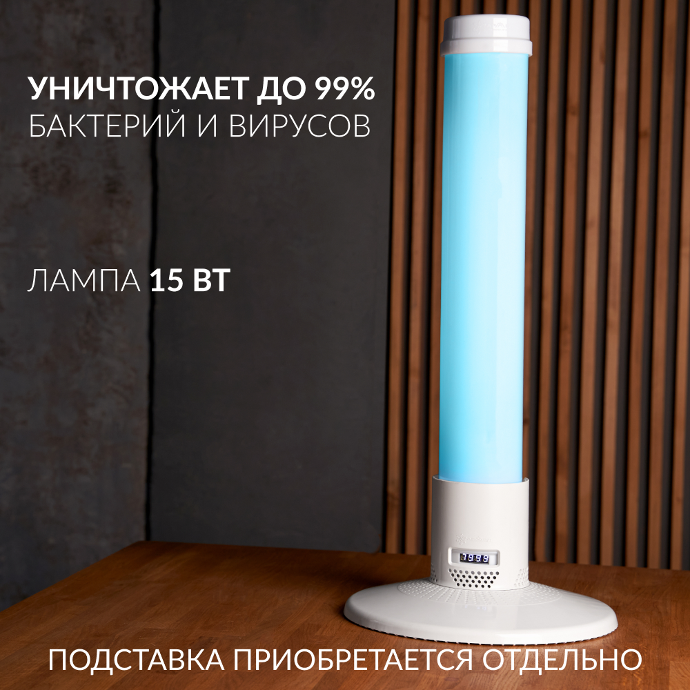 Рециркулятор бактерицидный 1-115 ПТ — фото 4 | Купить в Калининграде по низкой цене в магазине Медтехника