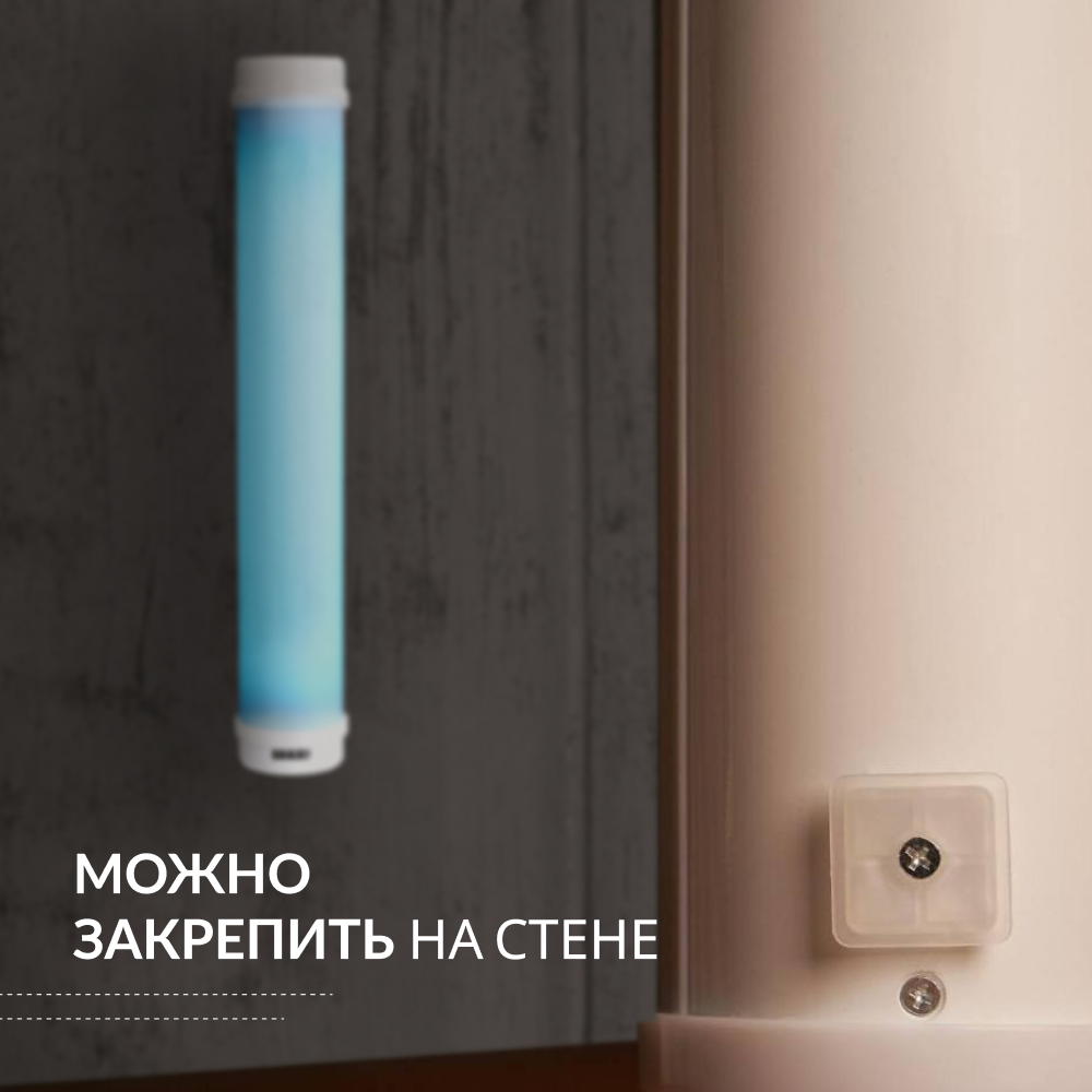 Рециркулятор бактерицидный 1-115 ПТ — фото 6 | Купить в Калининграде по низкой цене в магазине Медтехника