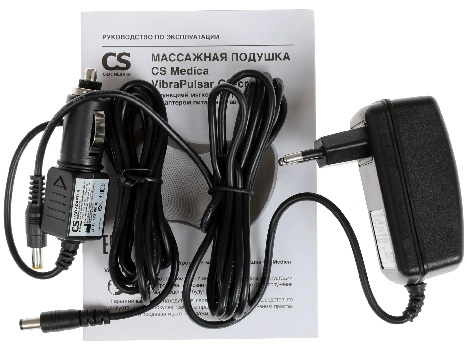 Массажная подушка CS Medica VibraPulsar CS-CR5 — фото 3 | Купить в Калининграде по низкой цене в магазине Медтехника