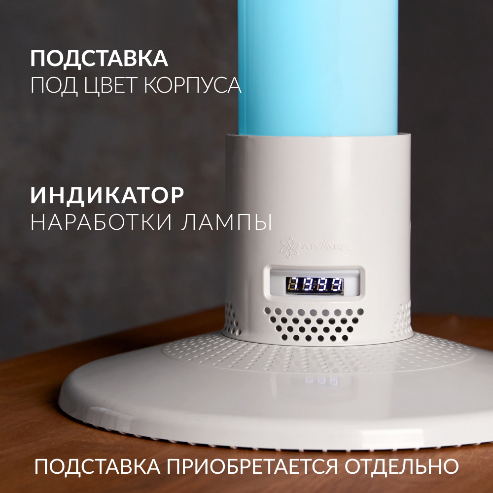 Рециркулятор бактерицидный 1-115 ПТ — фото 5 | Купить в Калининграде по низкой цене в магазине Медтехника