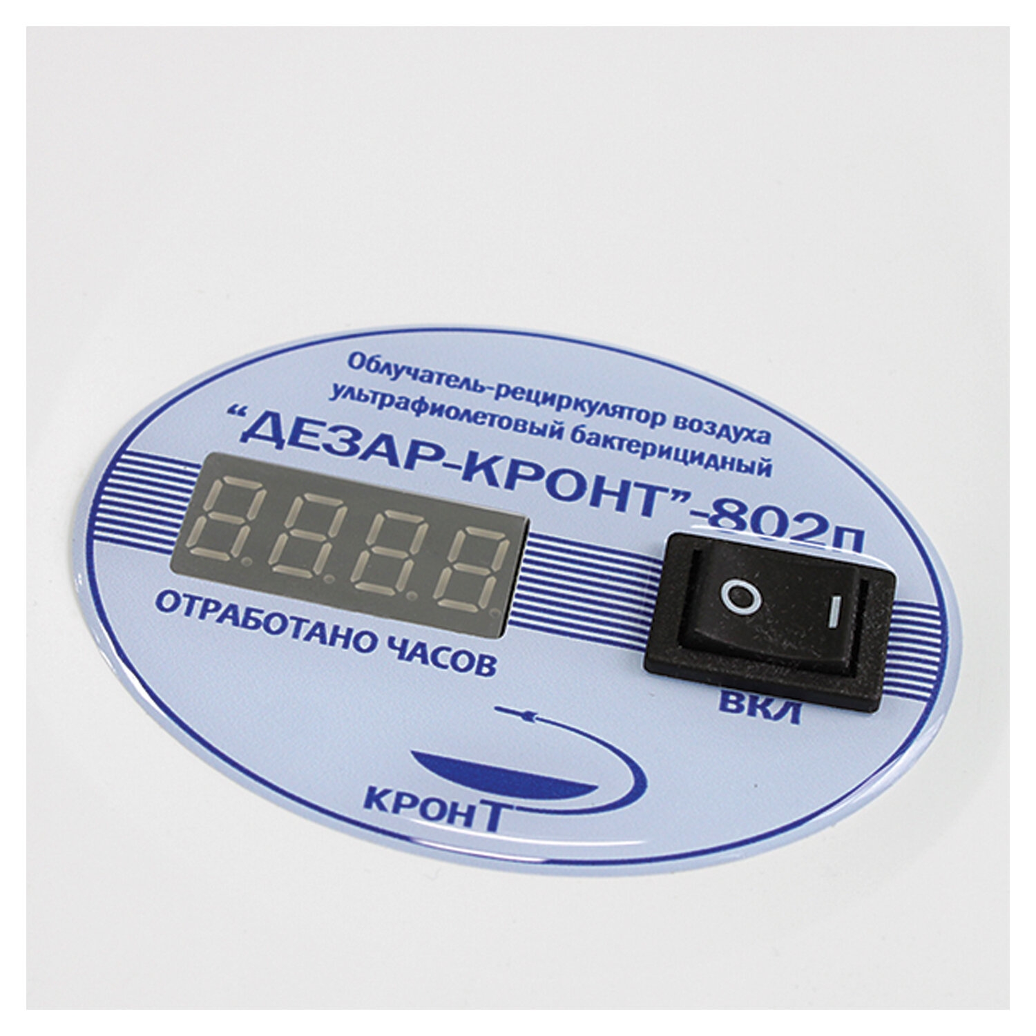 Облучатель-рециркулятор ДЕЗАР-КРОНТ-802п — фото 3 | Купить в Калининграде по низкой цене в магазине Медтехника
