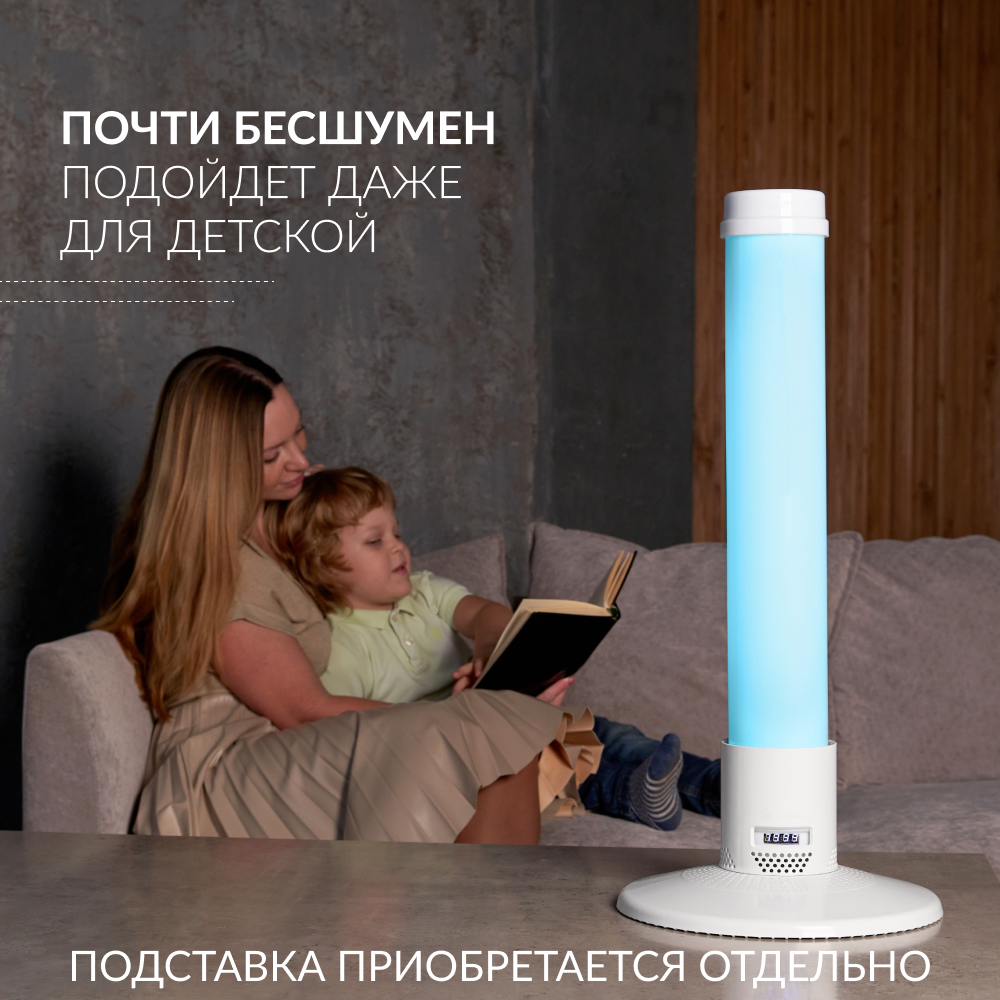 Рециркулятор бактерицидный 1-115 ПТ — фото 7 | Купить в Калининграде по низкой цене в магазине Медтехника