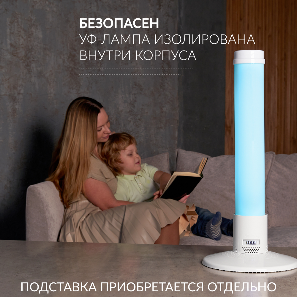 Рециркулятор бактерицидный 1-115 ПТ — фото 3 | Купить в Калининграде по низкой цене в магазине Медтехника