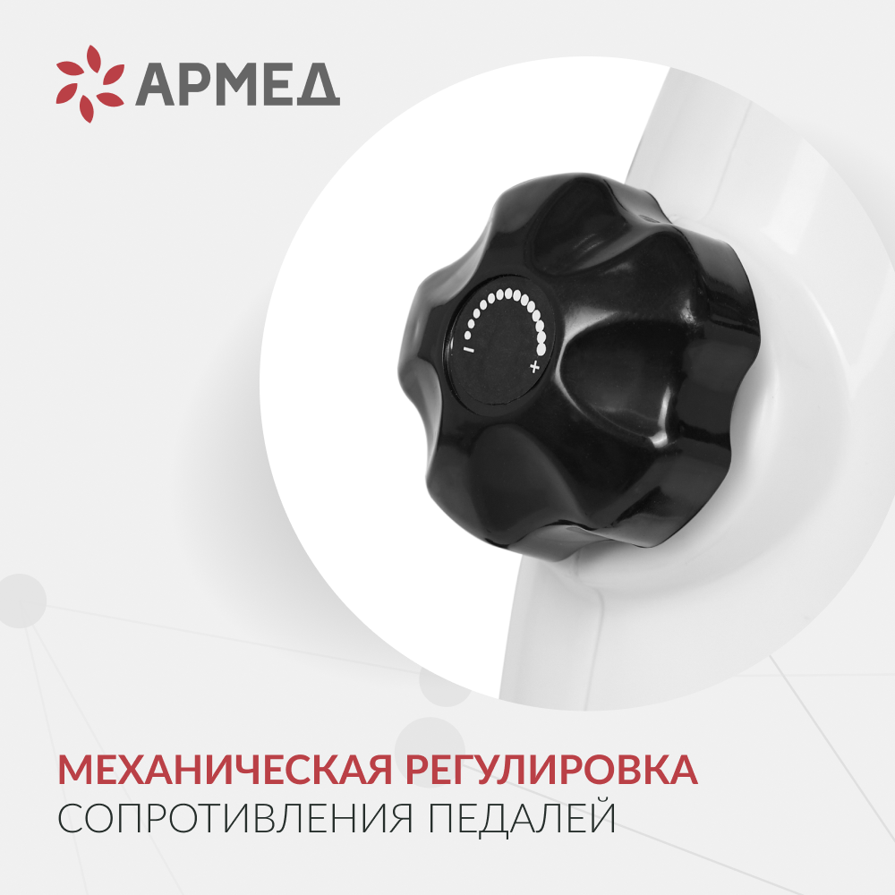Велотренажёр для рук и ног - 086 пластиковый — фото 4 | Купить в Калининграде по низкой цене в магазине Медтехника