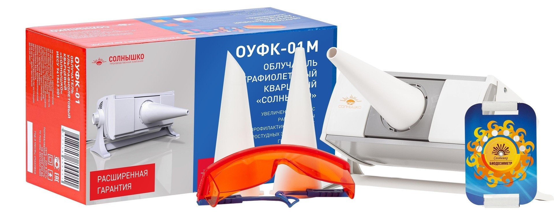 Ультрафиолетовый облучатель "Солнышко" ОУФК-01М — фото 3 | Купить в Калининграде по низкой цене в магазине Медтехника